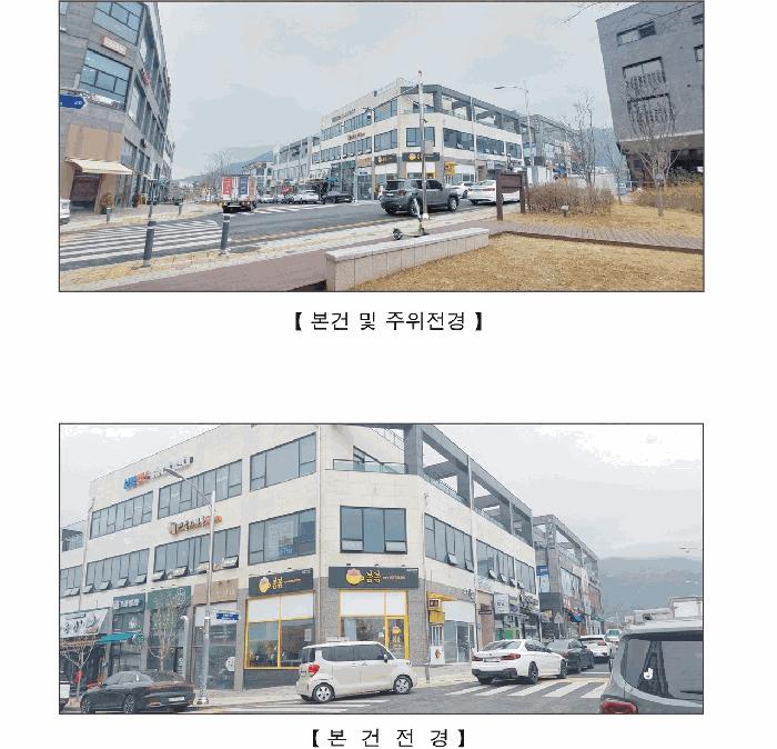 2025타경15562 홍성지원 상가,오피스텔,근린시설 법원경매 사진