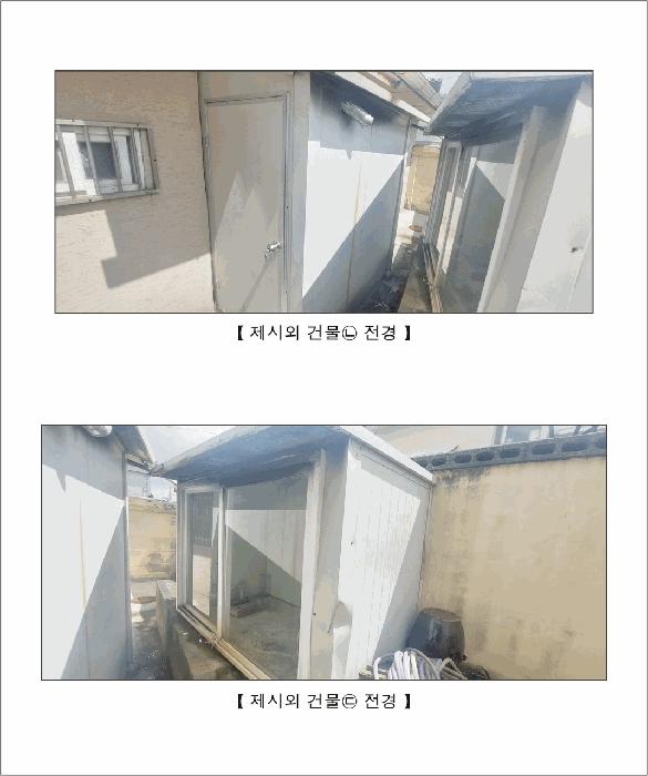 2025타경15808 홍성지원 단독주택다가구 법원경매 사진