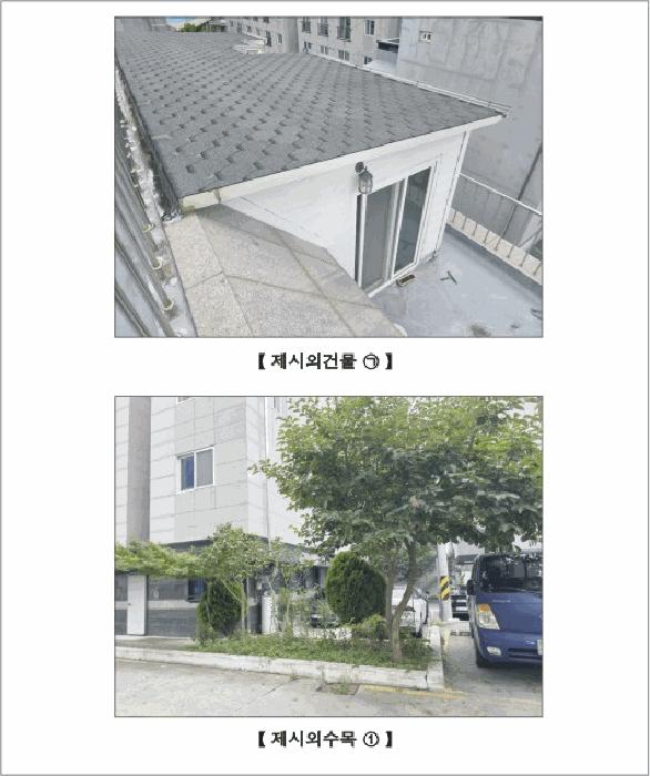 2025타경15867 경매 물건 대표 사진