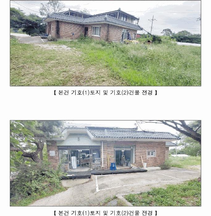 2025타경15957 경매 물건 대표 사진