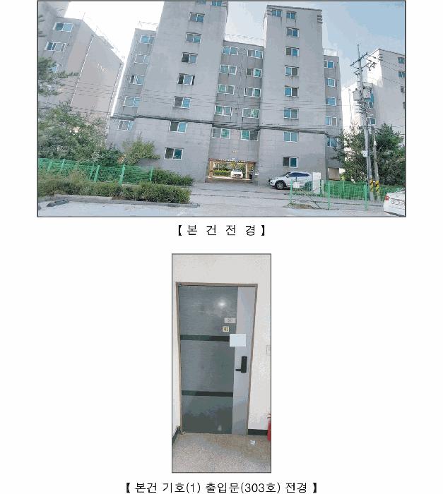 2025타경16019 경매 물건 대표 사진