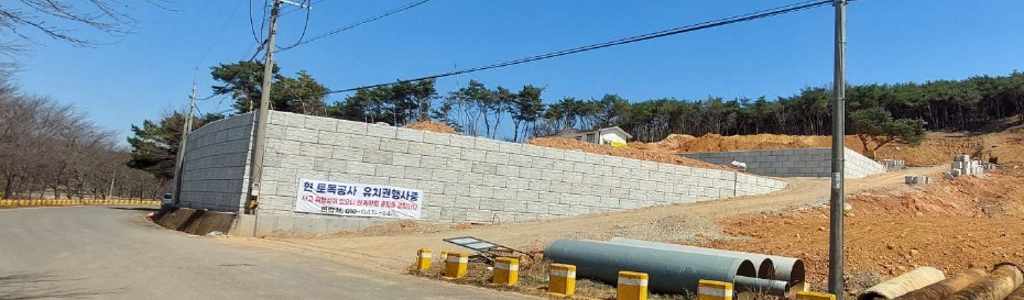 2025타경733 홍성지원 임야 법원경매 사진