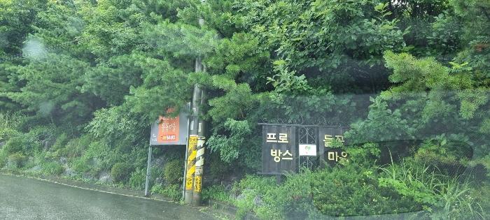 2024타경3410 경매 물건 대표 사진