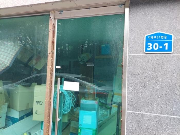 2025타경10361 경매 물건 대표 사진