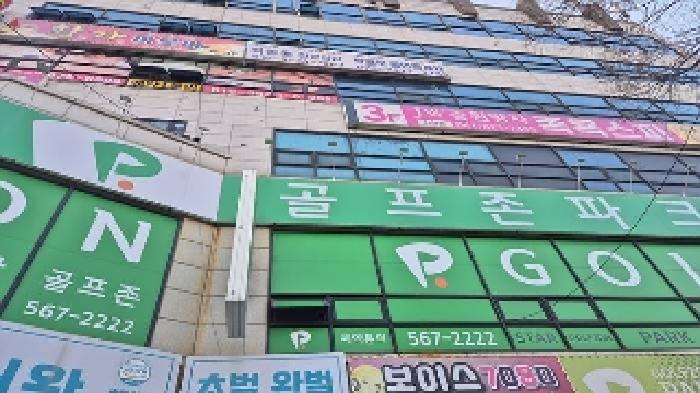2025타경11213 경매 물건 대표 사진