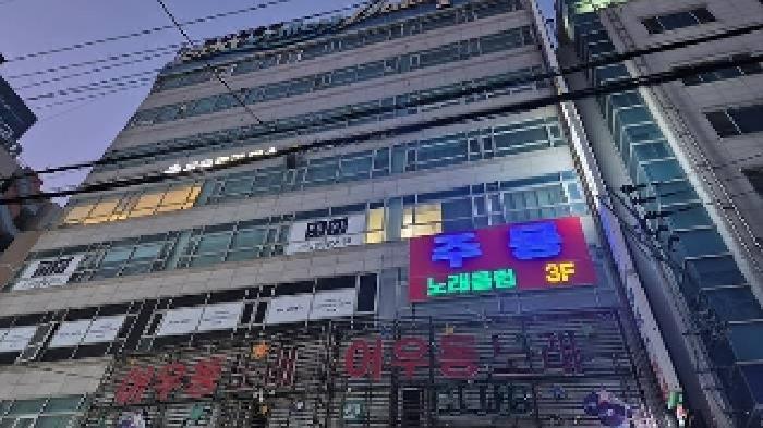2025타경11357 경매 물건 대표 사진