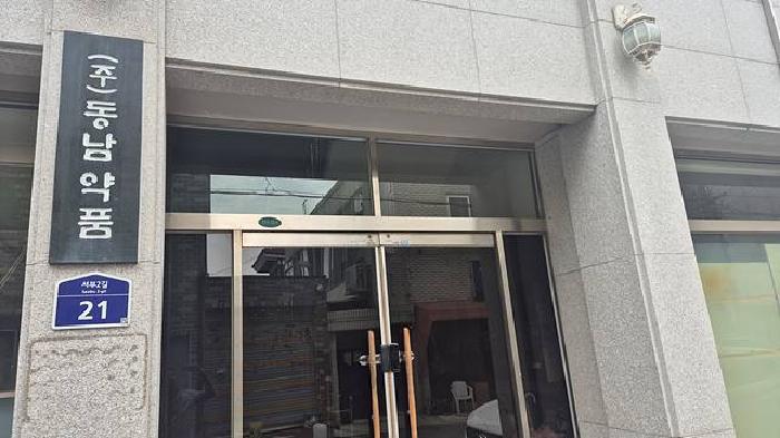 2025타경11449 경매 물건 대표 사진