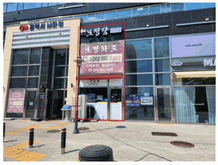 2025타경11575 경매 물건 대표 사진