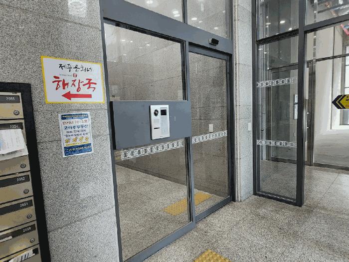2025타경11645 경매 물건 대표 사진