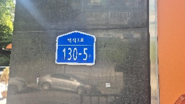 2025타경11649 경매 물건 대표 사진