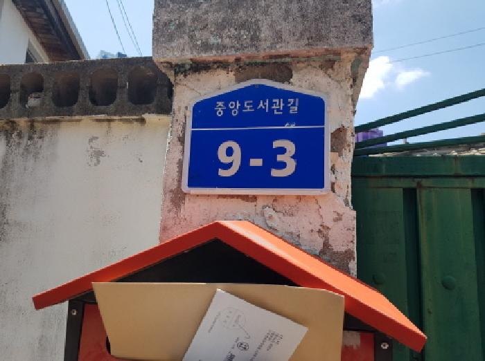 2025타경11860 경매 물건 대표 사진