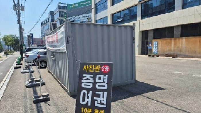 2025타경11865 경매 물건 대표 사진