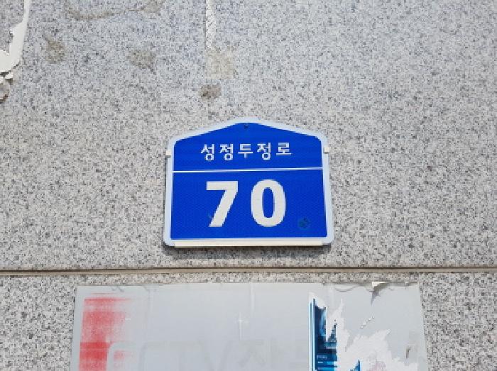 2025타경11901 경매 물건 대표 사진