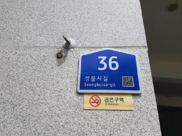 2025타경12023 천안지원 상가,오피스텔,근린시설 법원경매 사진