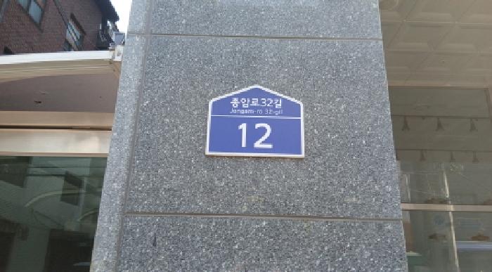 2025타경12237 경매 물건 대표 사진