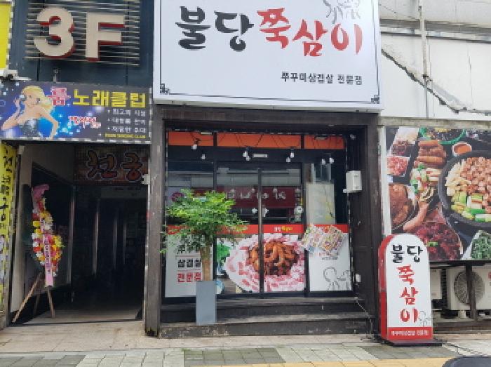 2025타경12372 경매 물건 대표 사진