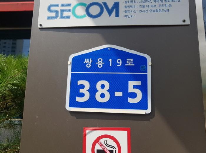 2025타경12396 경매 물건 대표 사진