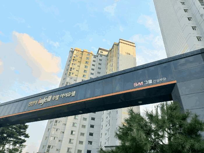 2025타경12408 경매 물건 대표 사진