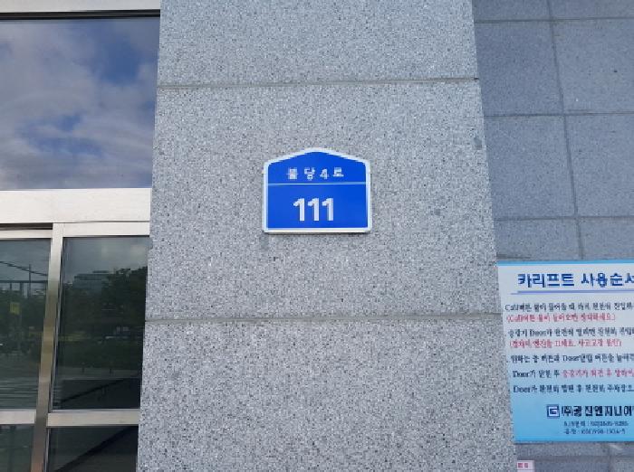 2025타경12497 경매 물건 대표 사진