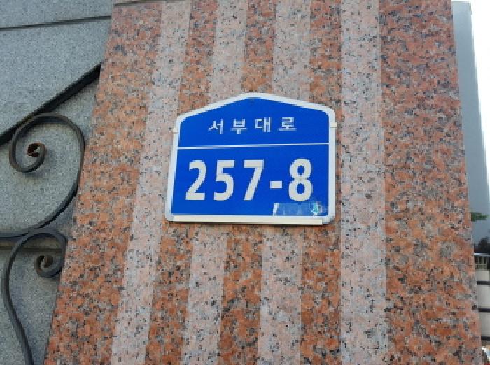 2025타경12606 경매 물건 대표 사진