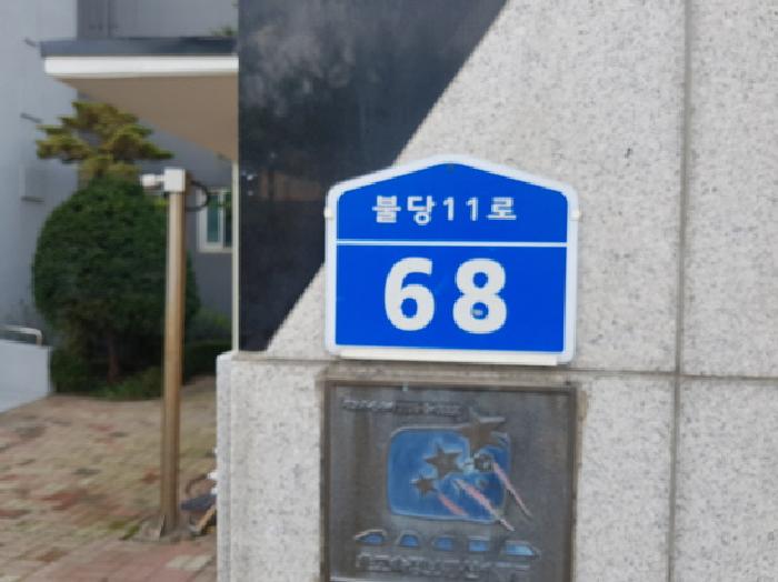 2025타경12737 경매 물건 대표 사진