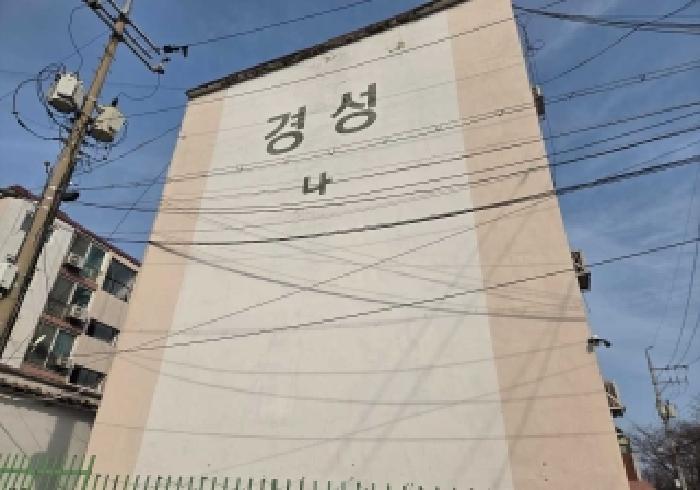 2025타경12779 경매 물건 대표 사진