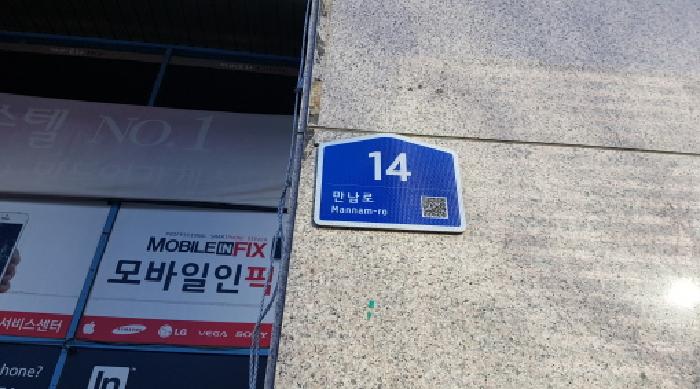2025타경12876 경매 물건 대표 사진