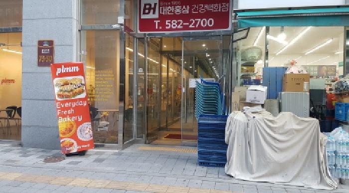 2025타경12956 경매 물건 대표 사진