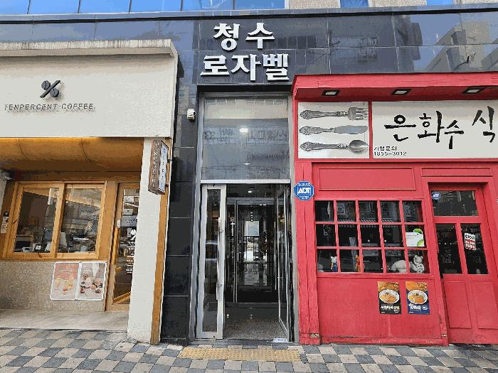 2025타경398 천안지원 상가,오피스텔,근린시설 법원경매 사진