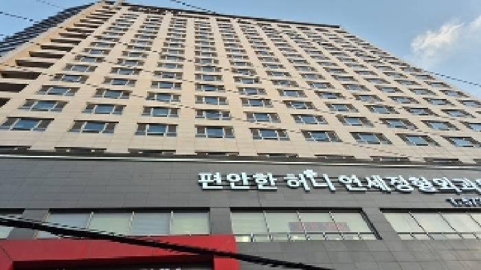 2025타경424 경매 물건 대표 사진