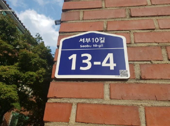 2025타경703 경매 물건 대표 사진