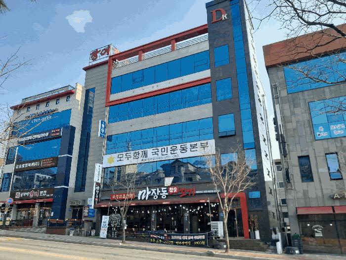 2026타경10250 경매 물건 대표 사진