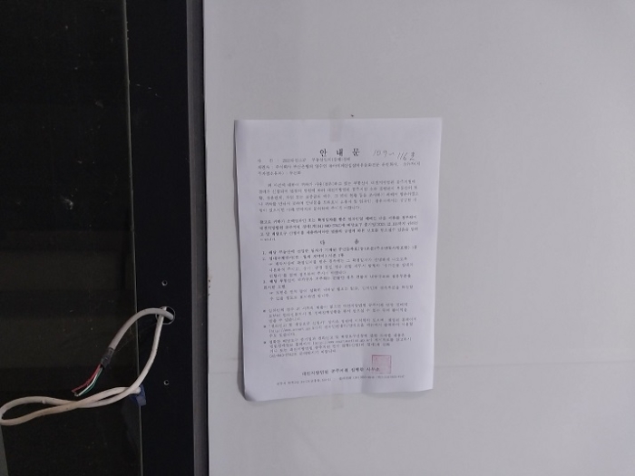 2023타경1137 공주지원 근린시설 법원경매 사진