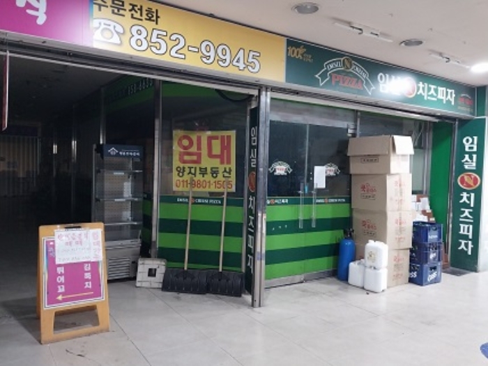 2023타경1311 공주지원 상가,오피스텔,근린시설 법원경매 사진