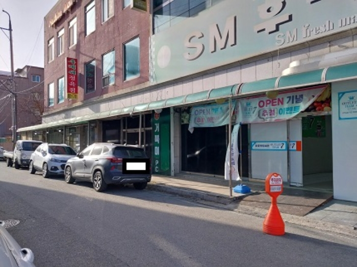 2023타경1328 공주지원 상가,오피스텔,근린시설 법원경매 사진