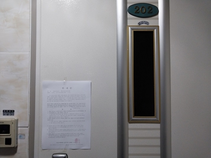 2023타경22103 공주지원 다세대 법원경매 사진