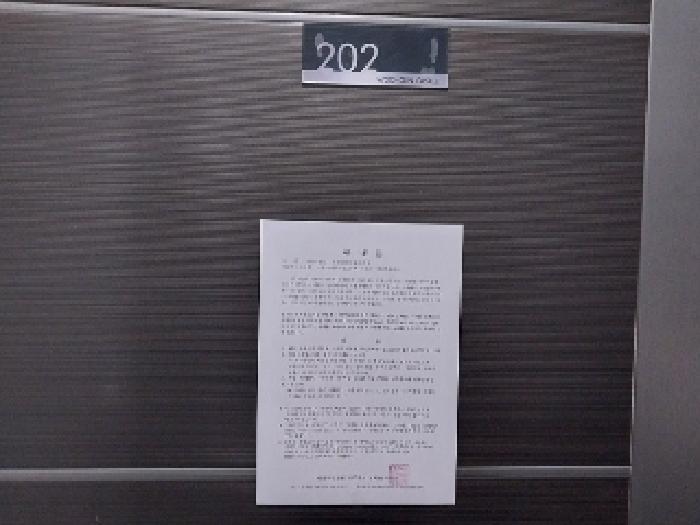 2025타경29 공주지원 연립주택,다세대,빌라 법원경매 사진