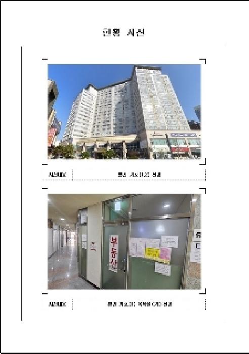 2025타경45 공주지원 단독주택다가구 법원경매 사진