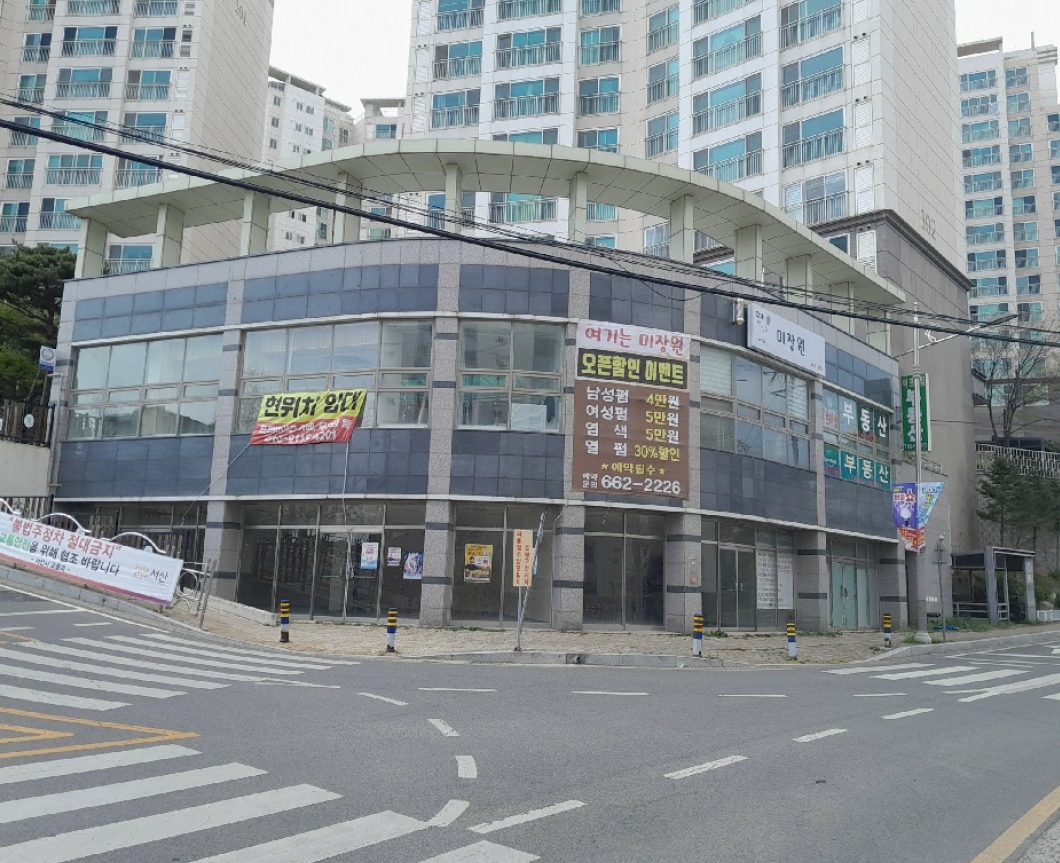 2024타경52821 서산지원 상가,오피스텔,근린시설 법원경매 사진