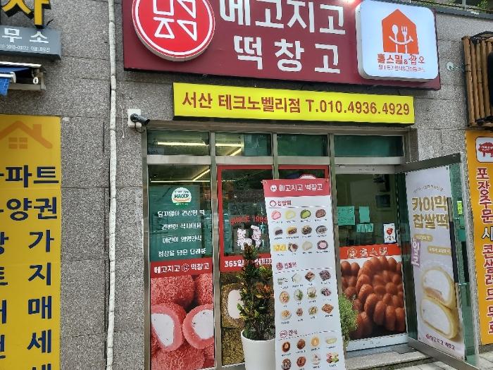 2024타경57741 경매 물건 대표 사진