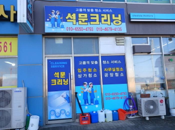 2025타경230 서산지원 상가,오피스텔,근린시설 법원경매 사진