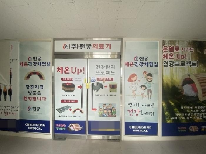 2025타경51547 서산지원 상가,오피스텔,근린시설 법원경매 사진