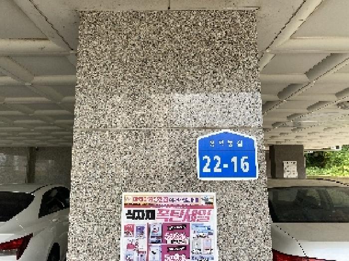 2025타경51682 경매 물건 대표 사진