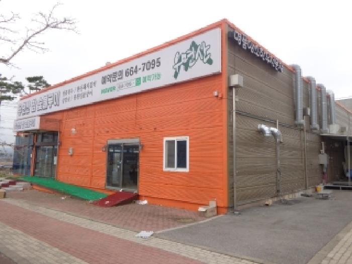 2025타경573 경매 물건 대표 사진