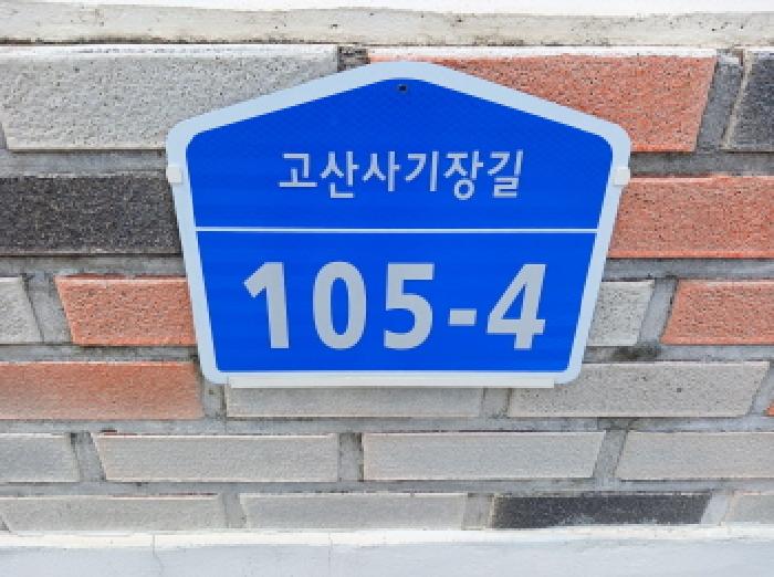2025타경780 경매 물건 대표 사진