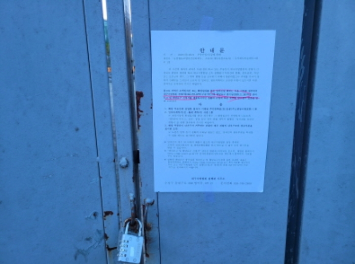 2023타경116174 경매 물건 대표 사진