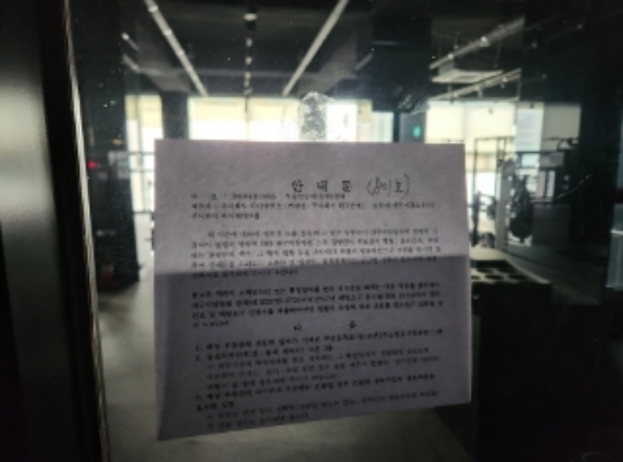 2024타경118535 대구지방법원 근린시설 법원경매 사진