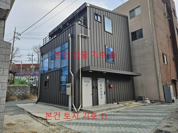 2024타경129023 경매 물건 대표 사진