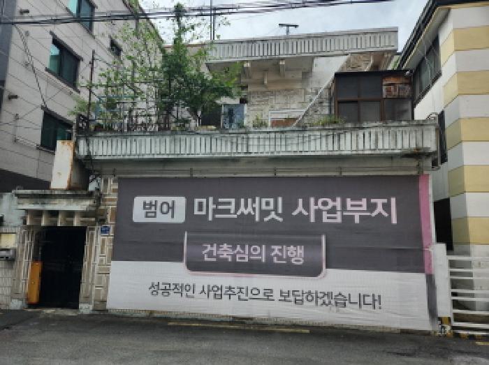 2025타경1039 경매 물건 대표 사진