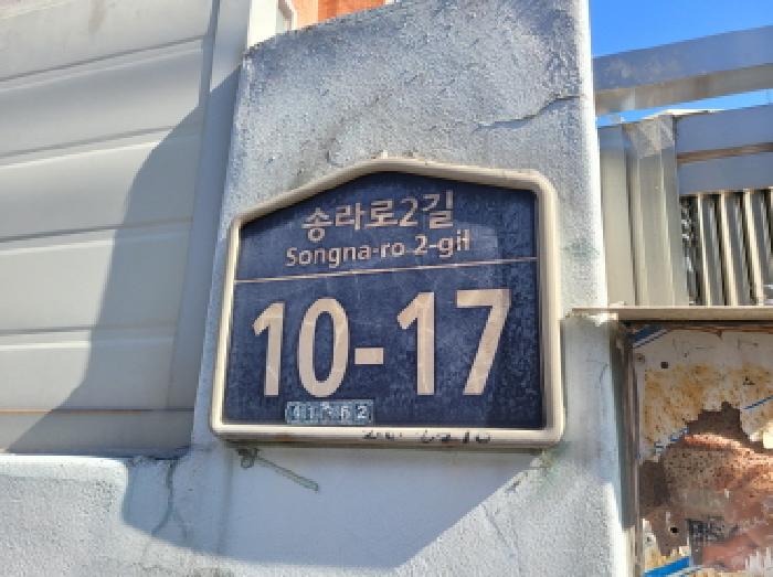 2025타경1060 경매 물건 대표 사진